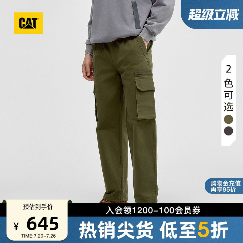 CAT卡特春季男士户外直筒对斜纹车缝线工装长裤商场同款