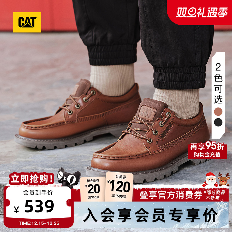 源于狩猎时代的复古潮流