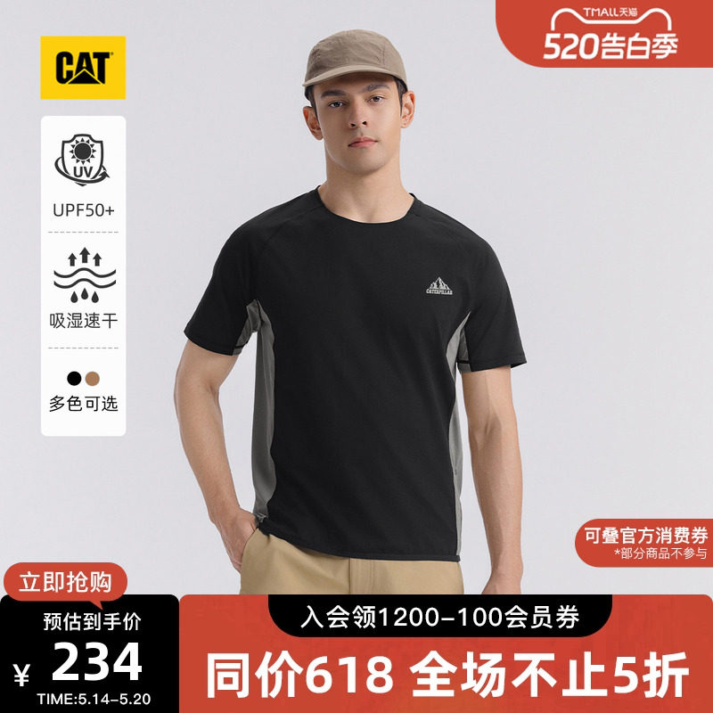 【山系防晒】CAT卡特夏季男士户外运动风吸湿速干短袖圆领T恤