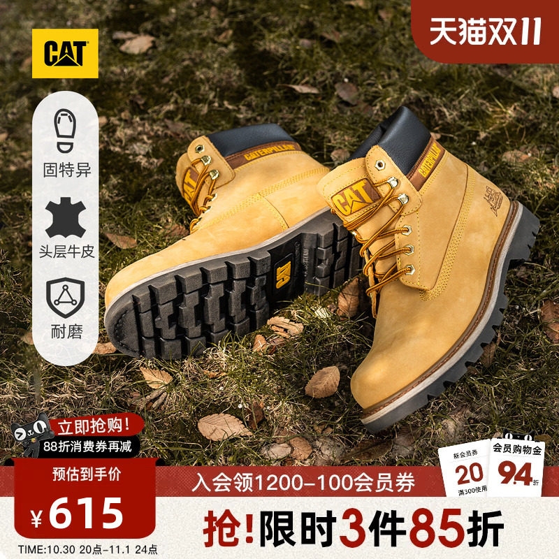 CAT卡特秋冬男士户外常青款经典大黄靴耐磨工装靴马丁靴登山鞋