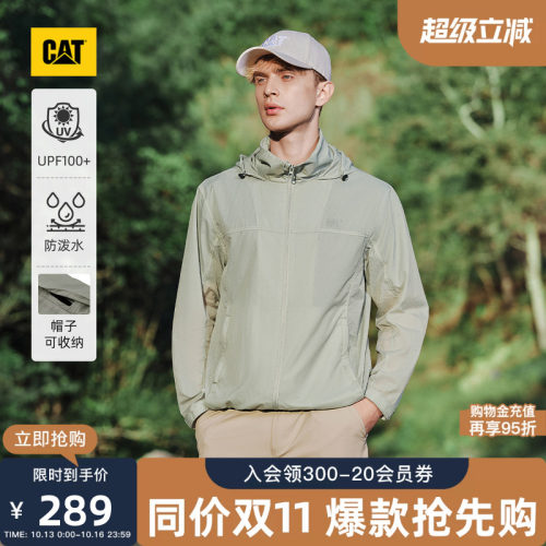 【山系防晒】CAT卡特春秋男女同款帽子可收纳变立领防泼溅防晒衣