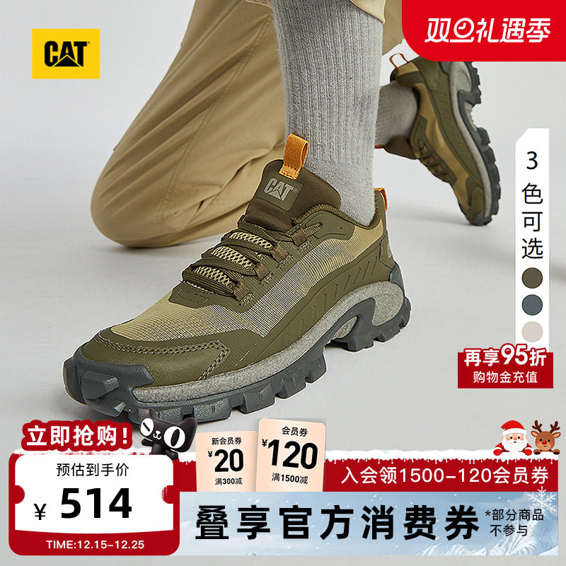 拒绝常规 玩转个性与不羁