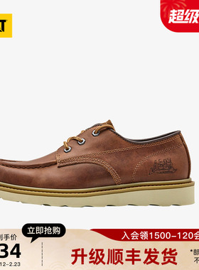 CAT卡特25秋冬工装靴户外休闲复古单鞋系列低复古单鞋皮鞋通勤鞋