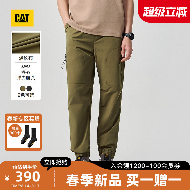 CAT卡特26春季新品男士复古工装抽绳腰头侧拉口袋束腿工装长裤