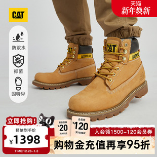 大黄靴工装 科罗拉多经典 CAT卡特秋冬男女同款 靴 商场同款