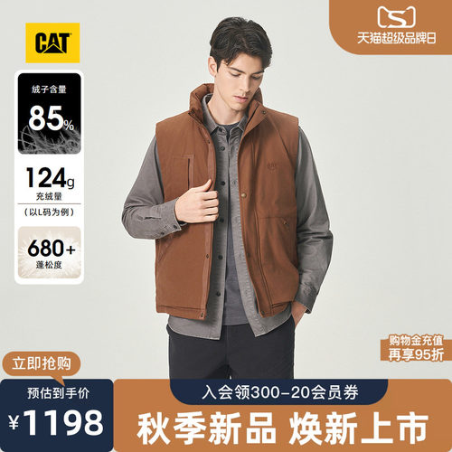 CAT卡特26秋季新品男士复古工装鸭绒多口袋户外羽绒马甲商场同款