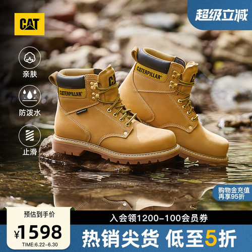 卡特工装靴CAT防泼水大黄靴