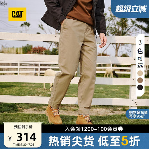 CAT卡特春季男士舒适都市质感收脚复古直筒多色工装长裤