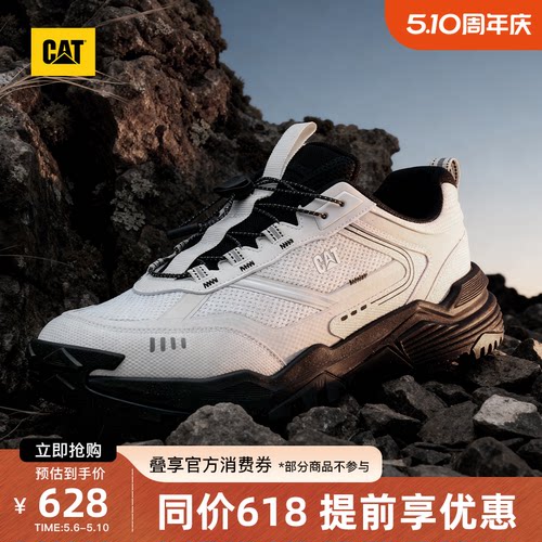 CAT卡特26夏男士户外URBAN TREK城市免系带黑白配色运动鞋徒步鞋
