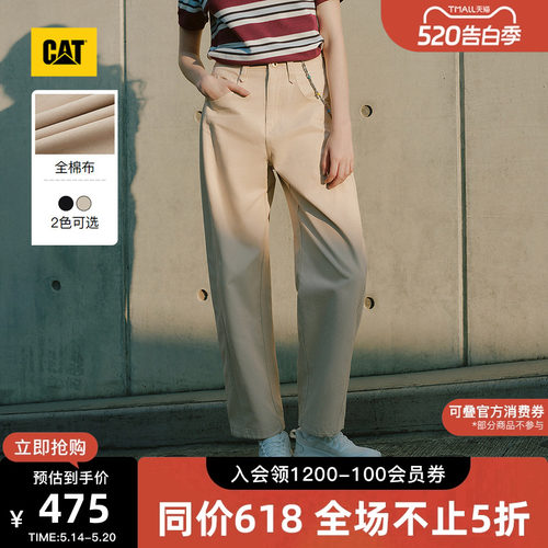 CAT卡特26春季新品女士复古工装弯刀型经典全棉工装长裤商场同款