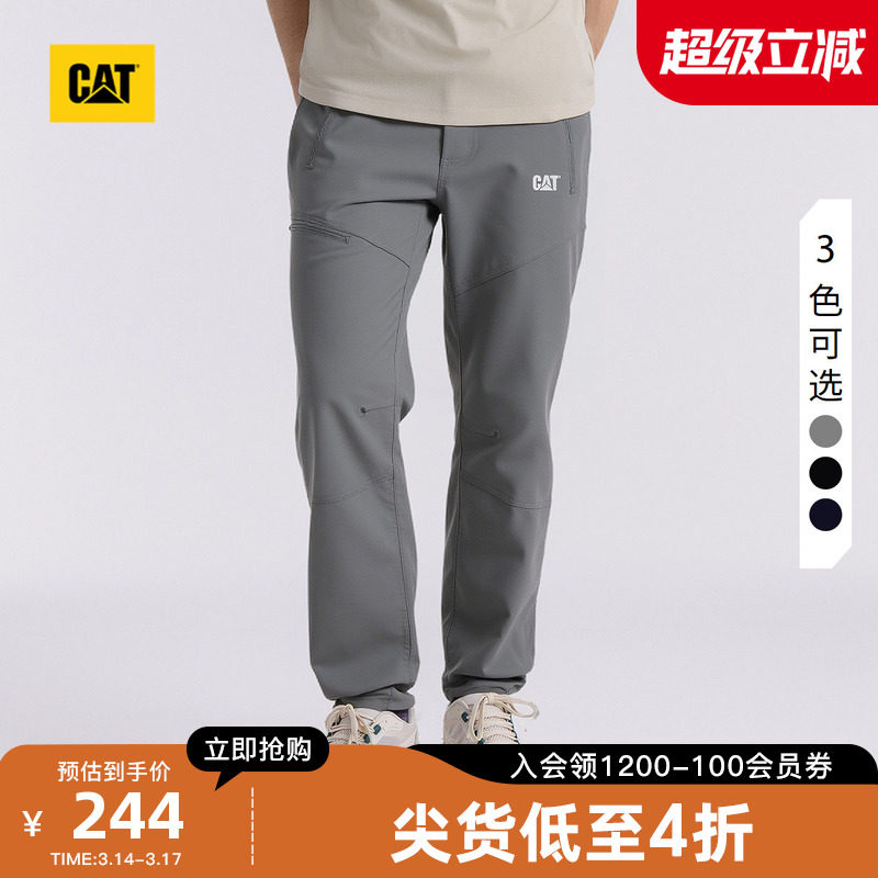 CAT卡特春季新品男士户外细拉链口袋直筒腰带设计休闲长裤