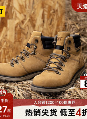CAT卡特秋季男士城市时尚防泼溅鞋面轻便舒适户外靴工装靴