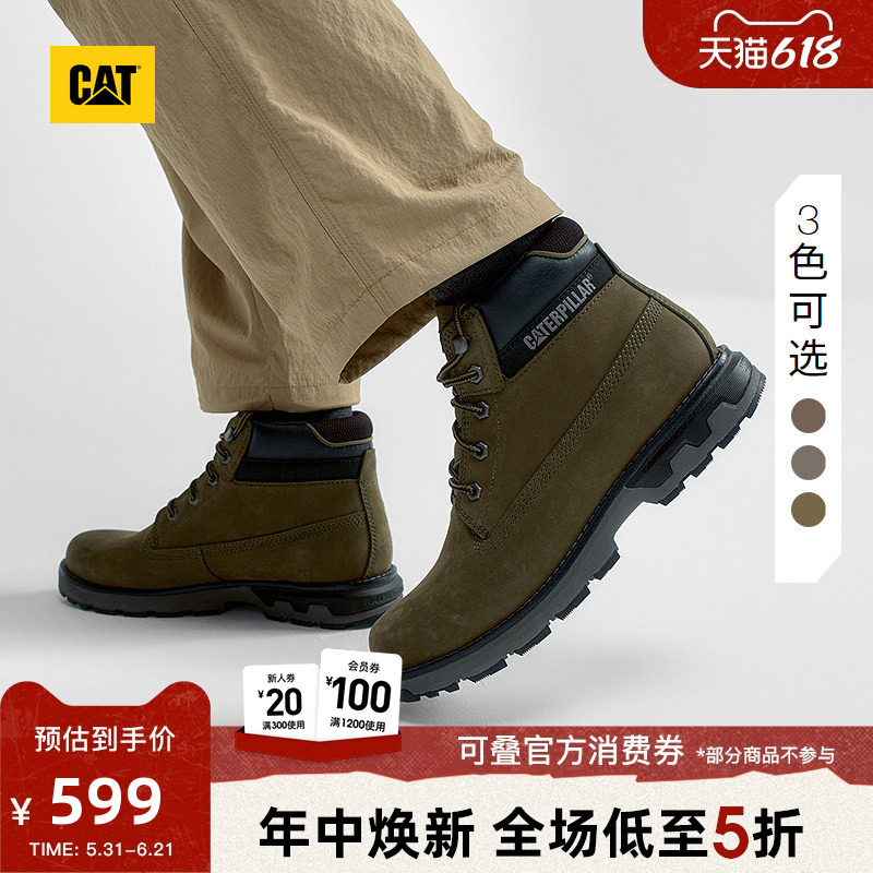CAT卡特春夏男士牛皮高帮复古工装靴耐磨户外登山鞋休闲鞋