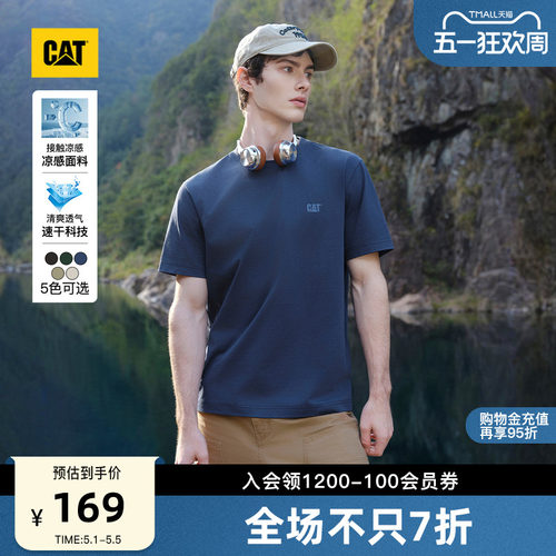 【凉感】CAT卡特26夏季新品男士吸湿速干微落肩圆领印花短袖T恤