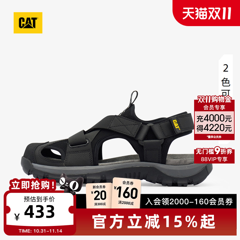 轻便出行，畅享清凉