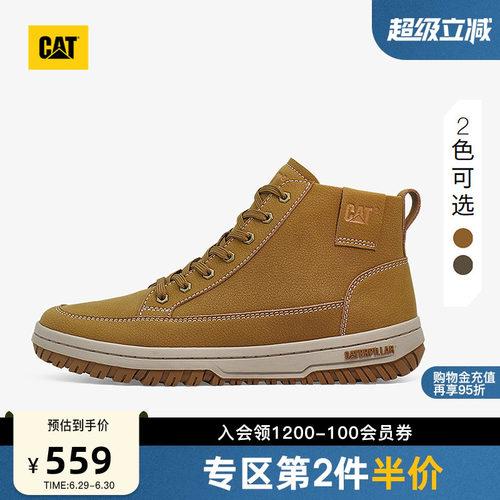CAT卡特春夏男士百搭厚底高帮vintage板鞋简约运动鞋圆头休闲鞋