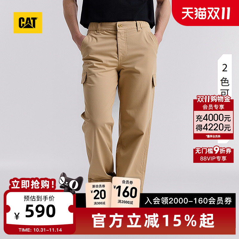 CAT卡特25年秋冬新款男士户外简约休闲工装长裤商场同款