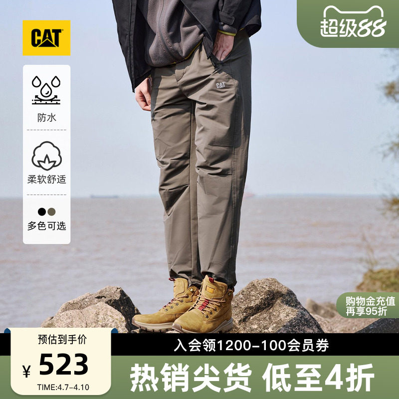 CAT卡特春季男士户外通勤百搭休闲防泼溅阔腿直筒工装裤