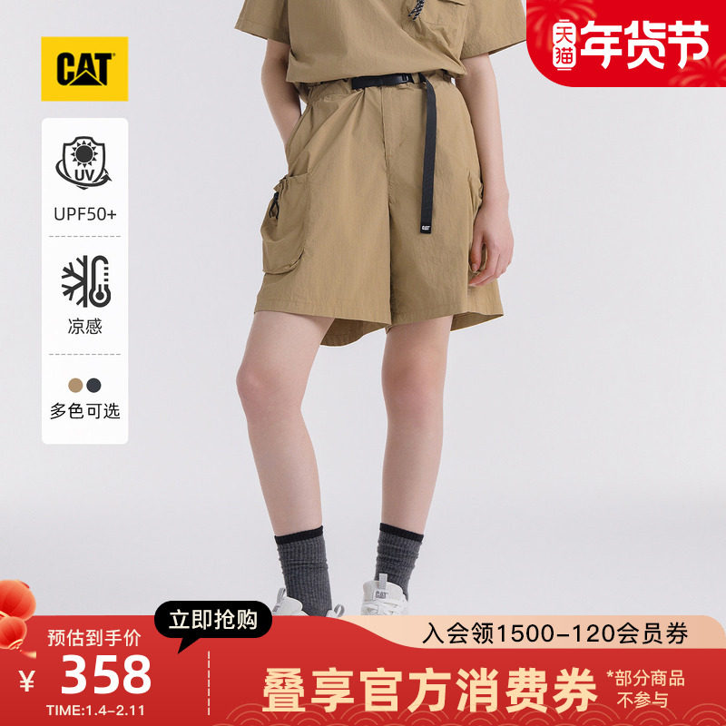 【凉感防晒】CAT卡特25夏季新品女士美式工装风A字型贴袋休闲短裤,女装/女士精品,短裤,淘宝优惠券,粉丝福利购,淘宝优惠卷