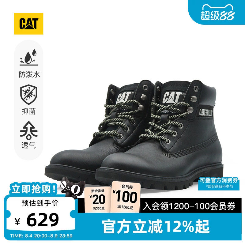 CAT卡特秋季女士工装女靴牛皮高帮防泼溅户外靴商场同款