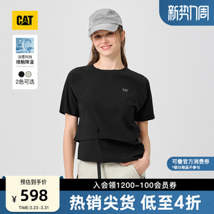 女士抽绳设计不对称下摆短袖 CAT卡特26春新品 T恤商场同款 凉感