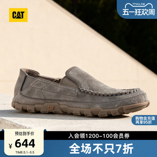 CAT卡特26夏季新品男士休闲时尚牛皮革船鞋一脚蹬乐福鞋休闲鞋