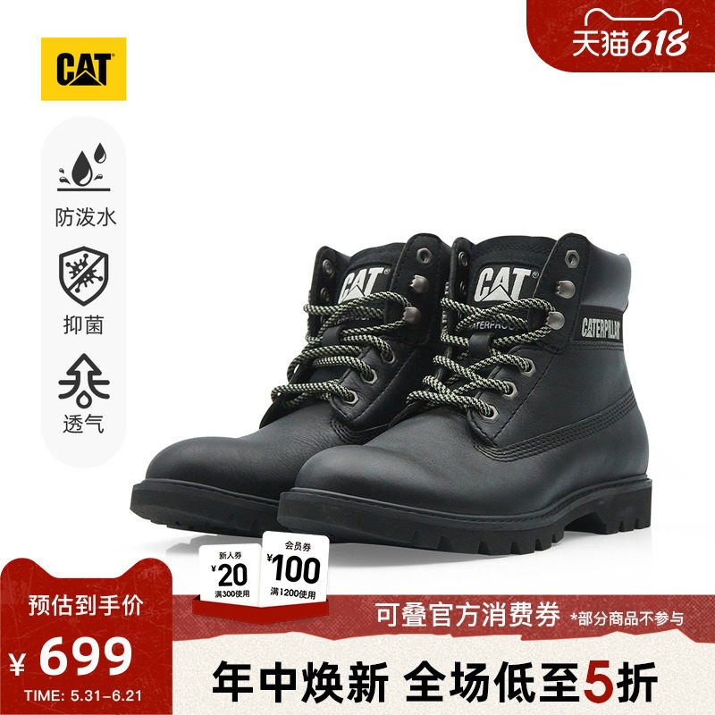 CAT卡特春季女士工装女靴牛皮高帮防泼溅户外靴商场同款