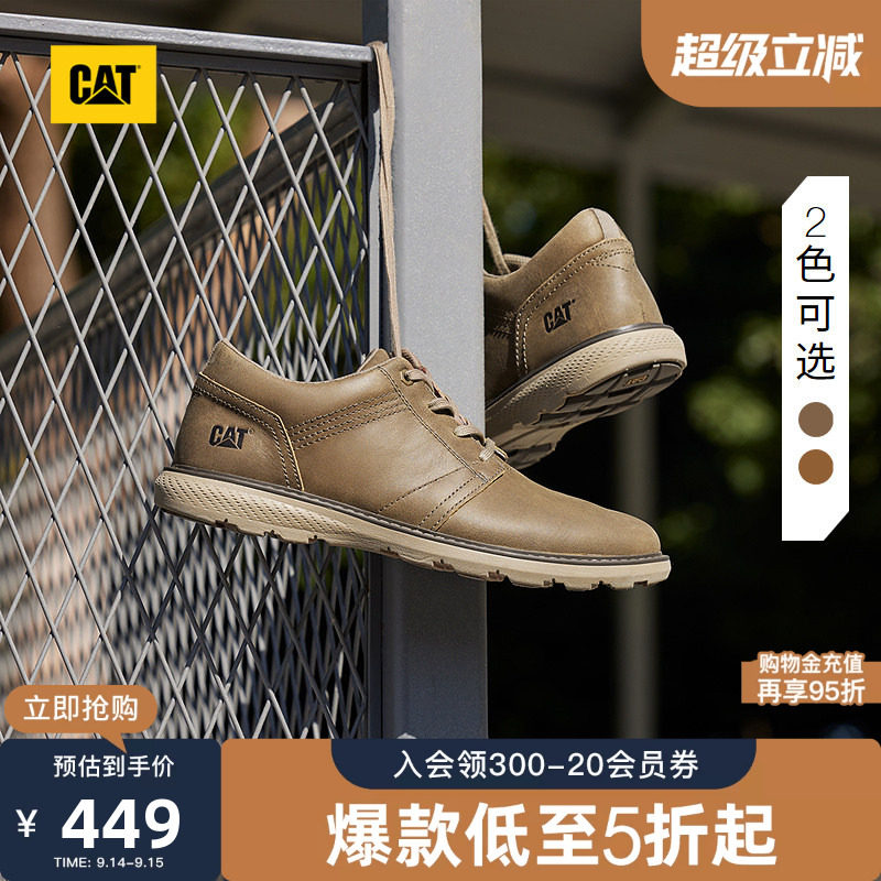 CAT卡特男鞋户外休闲舒适耐磨牛皮低帮休闲鞋皮鞋运动鞋图片