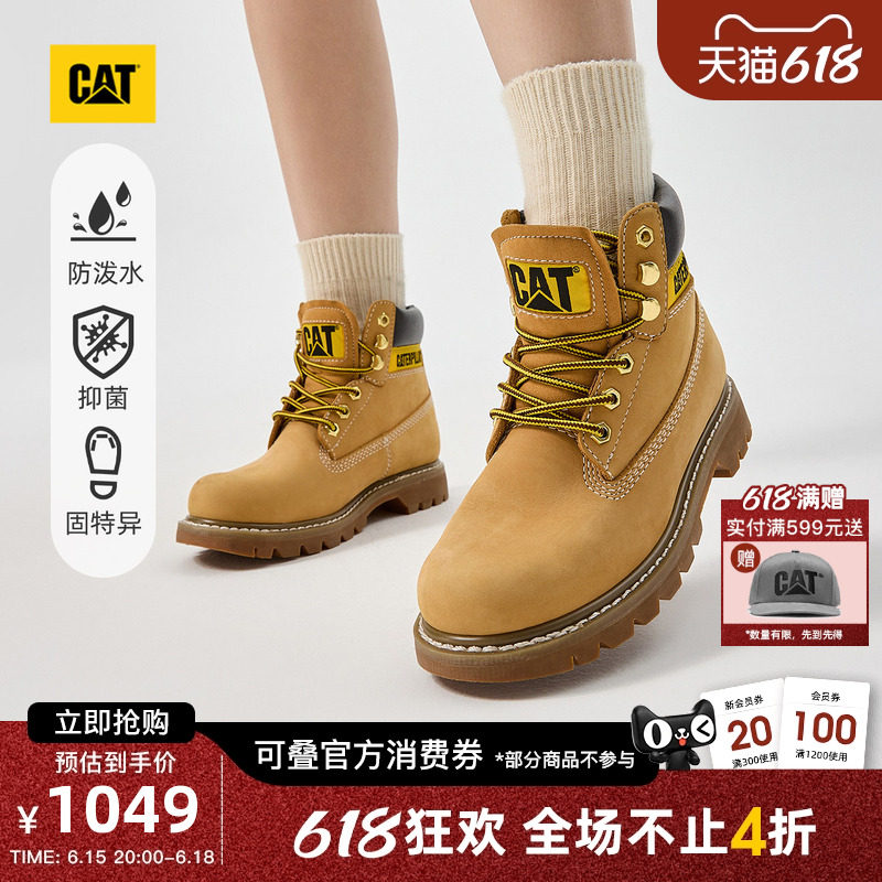 CAT卡特女鞋经典大黄靴户外时尚休闲鞋百搭牛皮工装靴马丁靴