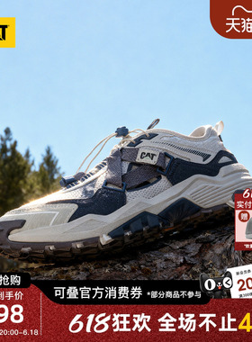 CAT卡特26夏新品男士 URBAN TREK免系带城市徒步鞋运动鞋商场同款