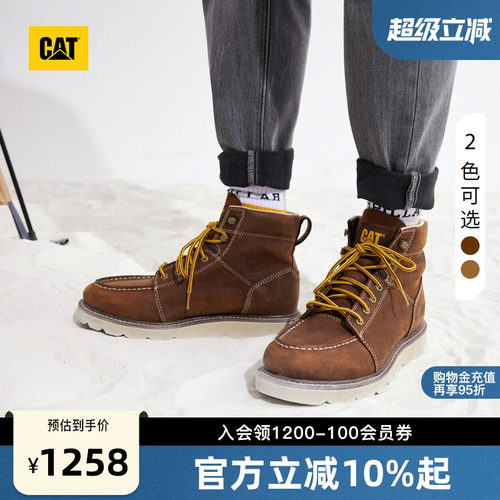 卡特工装靴CAT复古休闲