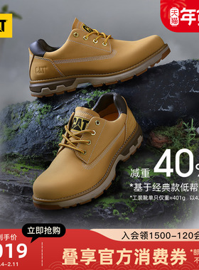 【轻量款】CAT卡特25秋冬新款男士防泼溅低帮经典大黄靴商场同款