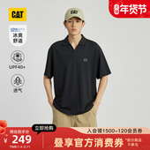 凉感防晒 CAT卡特夏季 男COOLMAX科技UPF40 防晒短袖 T恤POLO