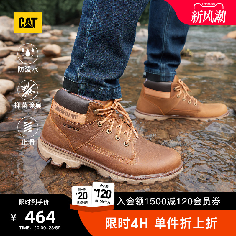 卡特工装靴CAT城市机能