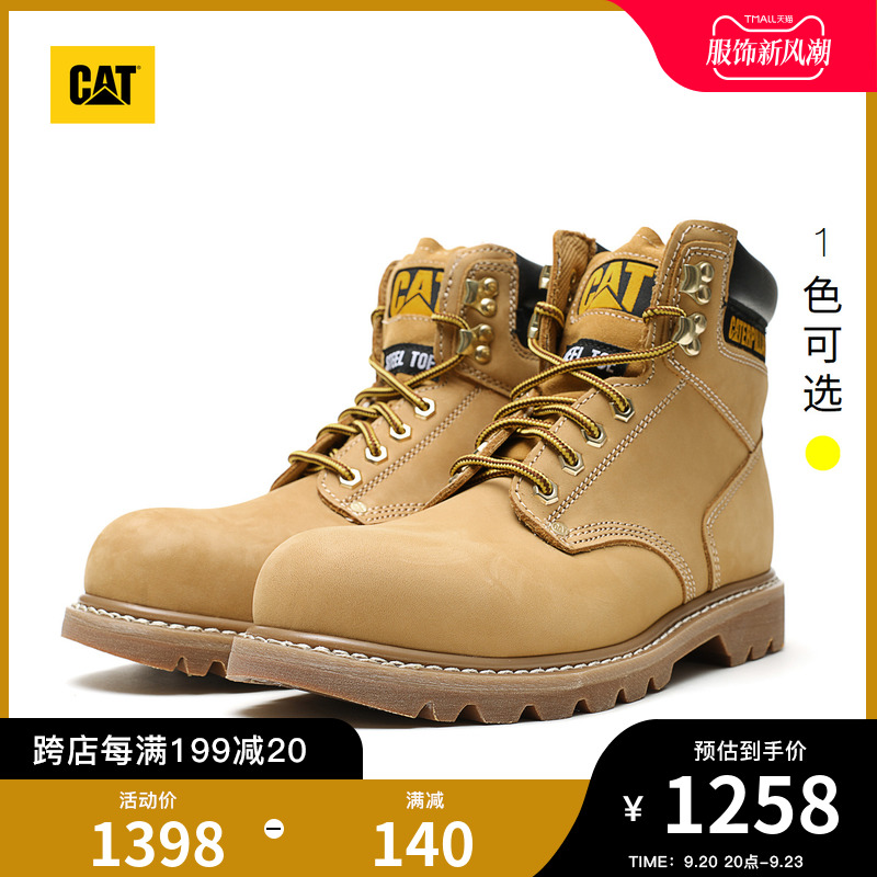 CAT卡特秋冬男士户外休闲经典耐磨黄靴工装靴低靴子商场同款