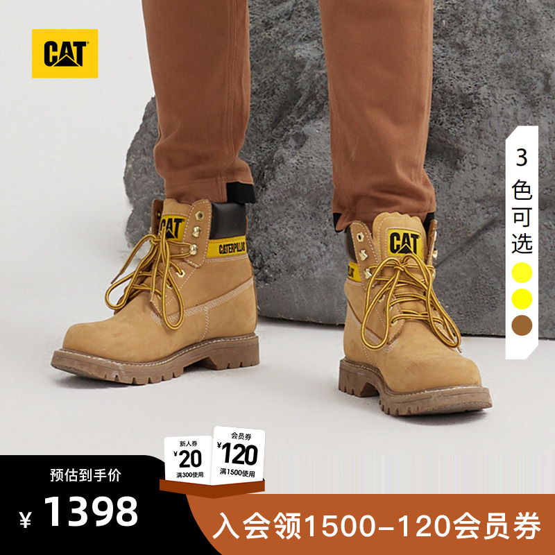 卡特工装靴CAT男女同款