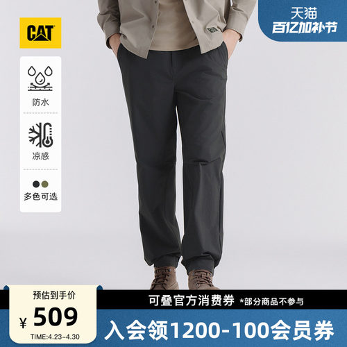 【凉感】CAT卡特春季男士户外防泼溅反光工装长裤商场同款