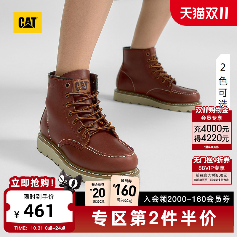 穿搭新思路,时髦新法则