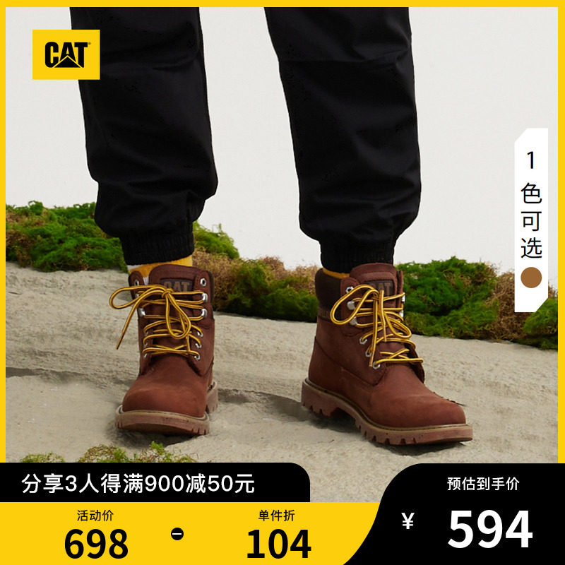 CAT卡特秋冬男女同款COLORADO防滑工装靴休闲低靴马丁靴怎么看?