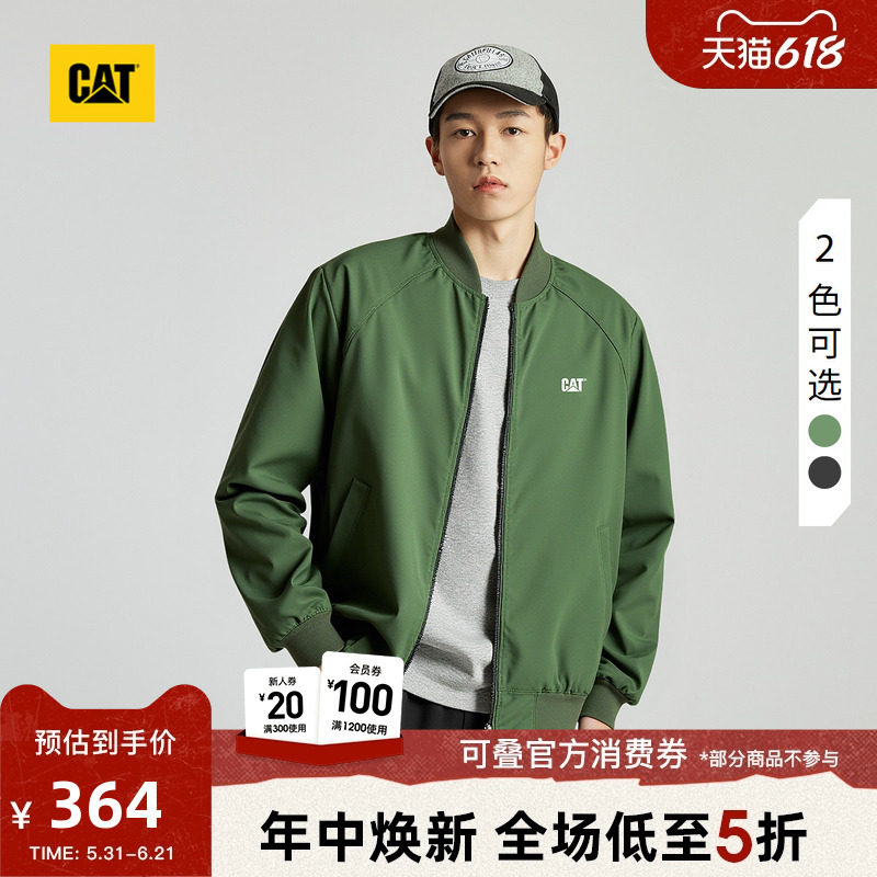 CAT卡特春季男士简约通勤棒球服休闲单夹克教练夹克外套