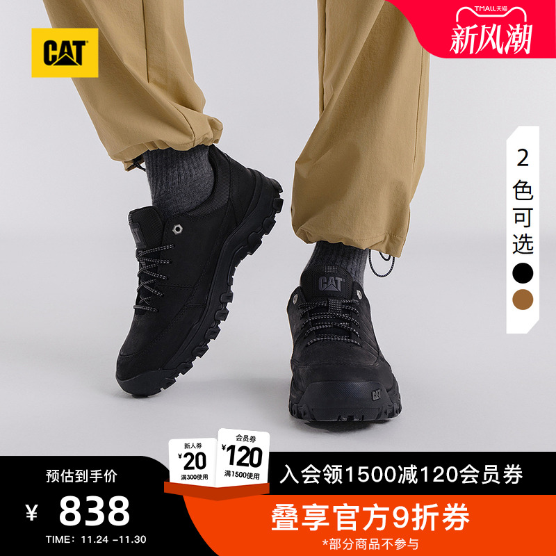 CAT卡特25秋冬新品男士低帮舒适轻便休闲工鞋通勤鞋商场同款