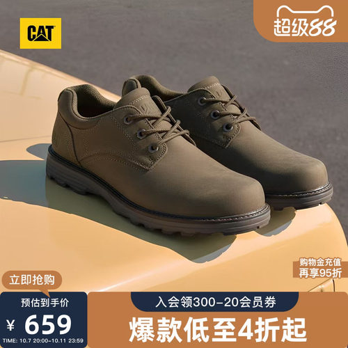 CAT卡特秋季男士美式复古时尚系带耐磨户外通勤圆头低帮休闲鞋