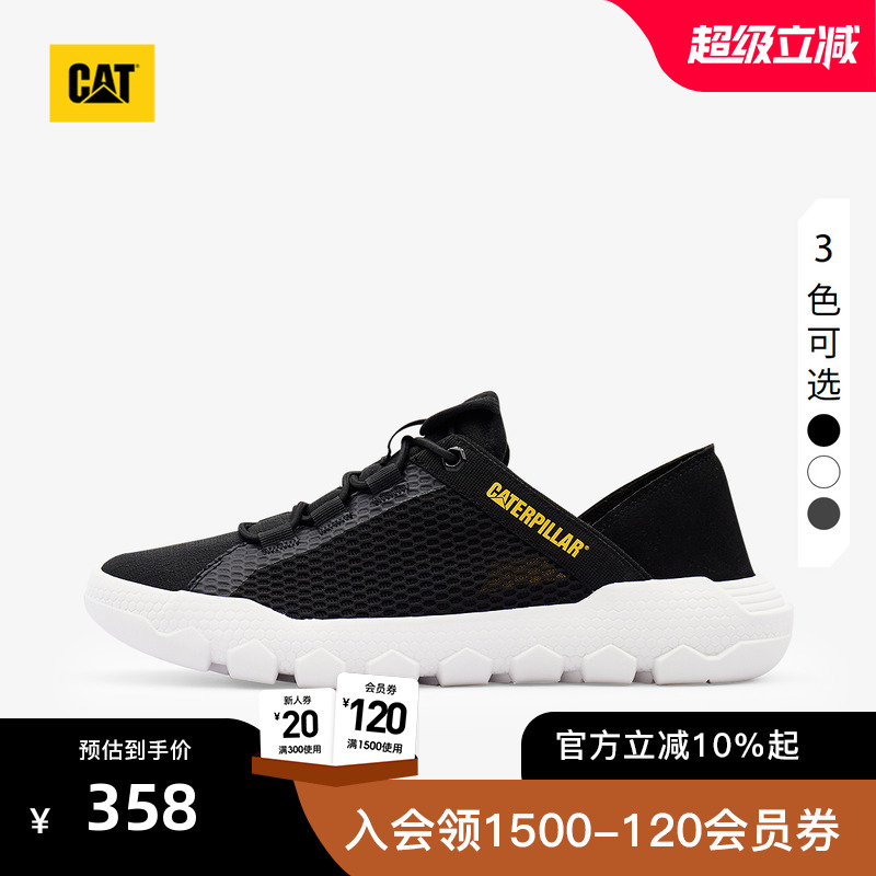 CAT卡特25秋冬新品男士户外低帮透气厚底运动休闲鞋商场同款