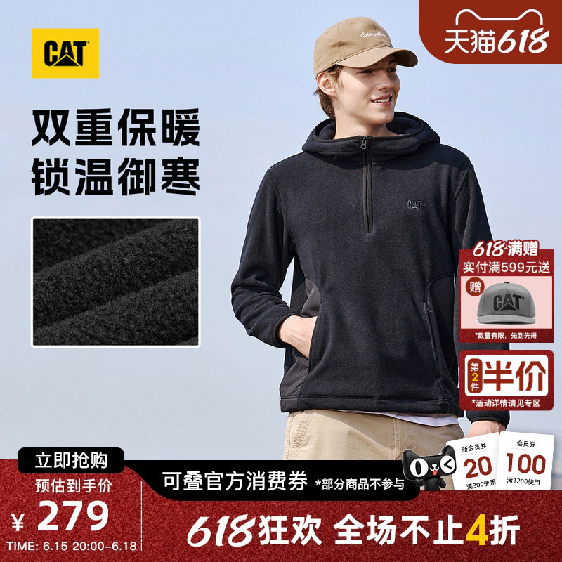 CAT卡特春季款男士户外保暖摇粒绒拼接抗静电休闲连帽半拉链卫衣