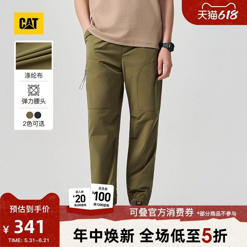 CAT卡特26夏季新品男士复古工装抽绳腰头侧拉口袋束腿工装长裤