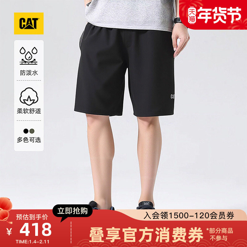 CAT卡特25夏季新品男士户外美式反光户外短裤运动短裤工装短裤,男装,短裤,淘宝优惠券,粉丝福利购,淘宝优惠卷