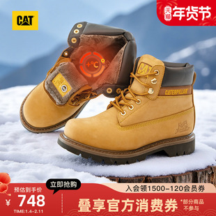 【好物体验专享】CAT卡特秋冬男女同款升级款大黄靴户外靴加绒款