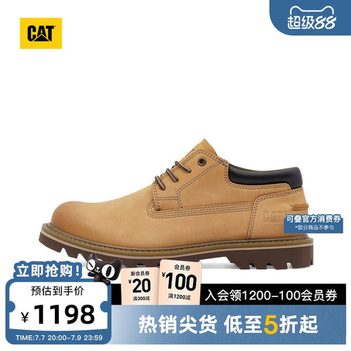 CAT卡特26春季新品男士时尚通勤皮鞋德比鞋中帮工装黄靴商场同款