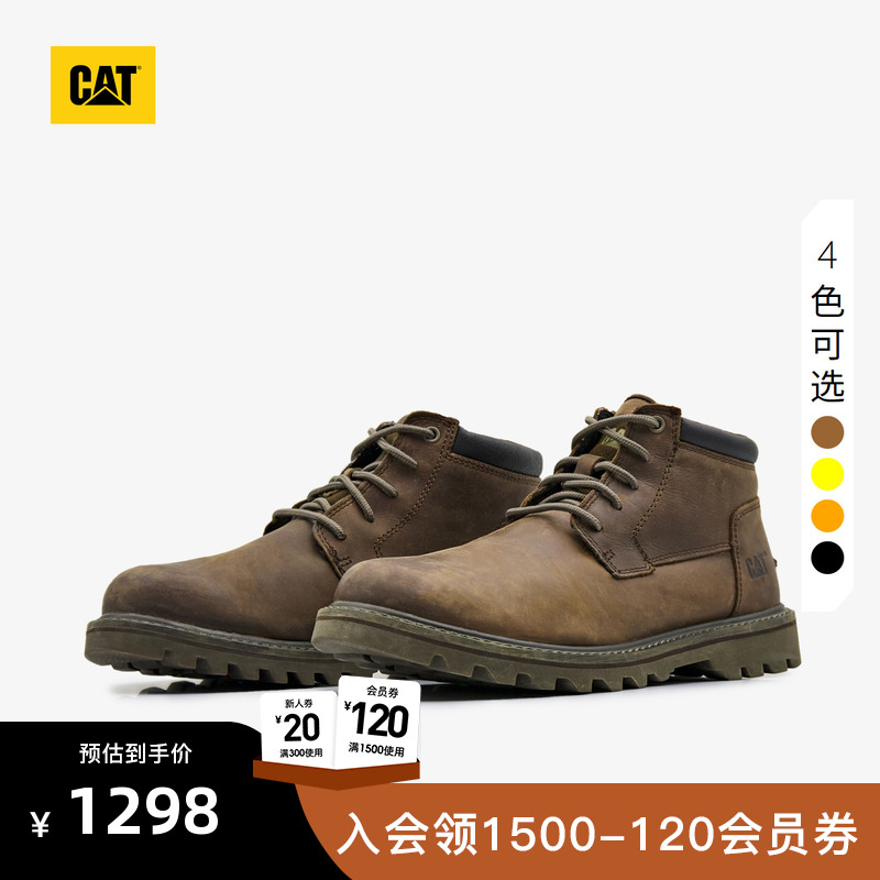 卡特大黄靴CAT防滑耐磨