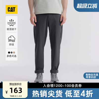 CAT卡特春季男士户外吸湿速干侧拉口袋小脚修身工装裤速干裤